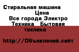 Стиральная машина Indesit iwub 4105 › Цена ­ 6 500 - Все города Электро-Техника » Бытовая техника   